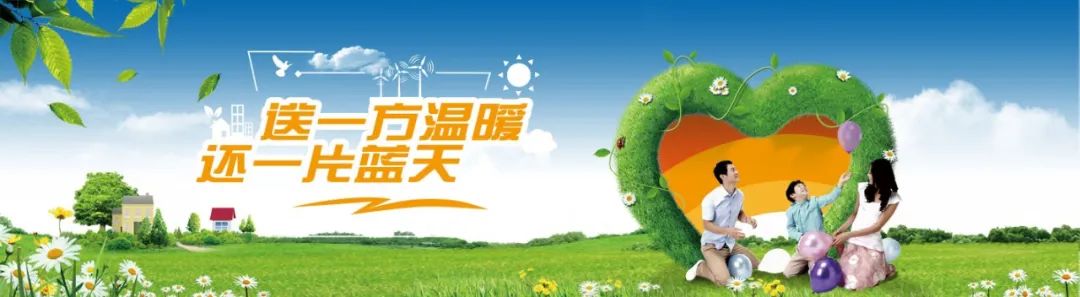 真心服務(wù)用戶(hù) 慧暖進(jìn)萬(wàn)家